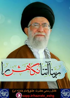 #لبیک_یا_خامنه_ای