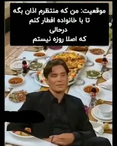 با آب ولرم هم شروع میکنم :/