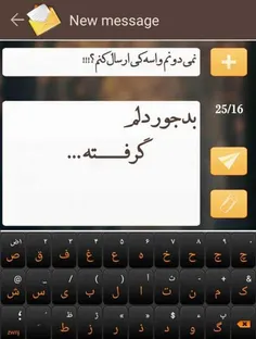 عکس نوشته rogue2003 28194885