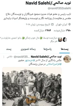 وقتی «لئونارد کوهن» را «فرامرز اصلانی» جا زدند!