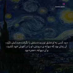عامم يه مدتيه يه جوريم😂