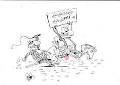 کاریکاتوری جالب از نحوه رای دادن نمایندگان به FATF