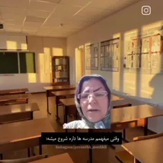 برانکارد بیاریییین💀