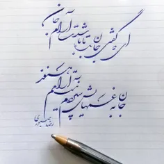 نیست