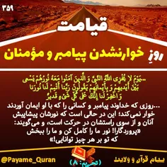 #قران #قرآن #قرآن_کریم #قران_کریم #القرآن #القران_الکریم 