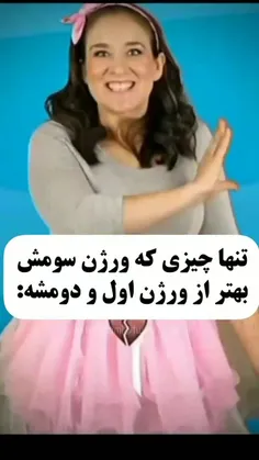 با صدای کم گوش کنید 😐🤣