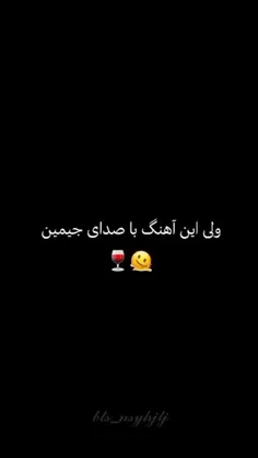 به به