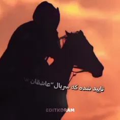 همچنان منتظر هستیم❤🙃