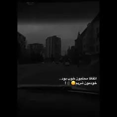 یوقت فکر نکنی دلم واست تنگ نمیشه...