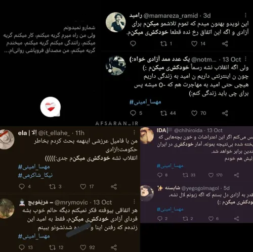 افسردگی براندازا بعد شکست