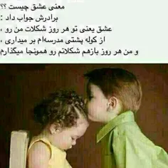 ای جان😊