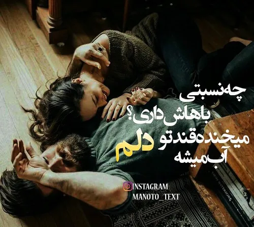 عکس نوشته