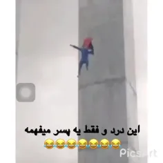 این قسمت ترکیدن خایه یعنی تخم 😁😂