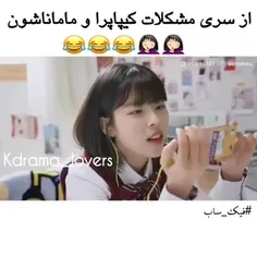 مشکل من 