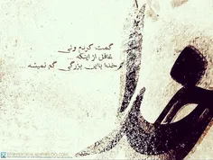 من ایمان دارم که خدا می خندد. 