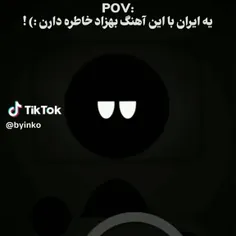 همه میگن از ادم [خلایی] 