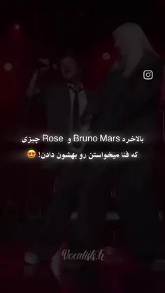 رزي و برونو