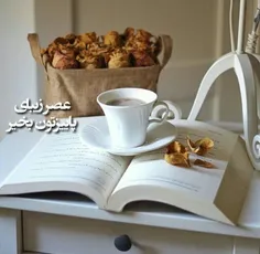 زیباترین لحظه را برای خود خلق کنیم🍁 