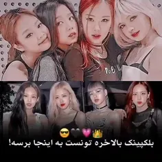 جوری که حرف هیترا به کفششونم نیست😂🖤💕🌛🔥