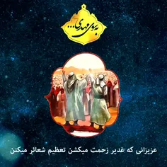 اولین نکته ای را که پیامبر اکرم«ص»
