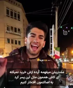 هه ر بژی کورد 