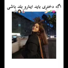 لایک و کامنت و فالو یادت نره: ❤💬🧚‍♀️