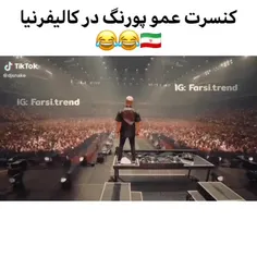 کنسرت عمو پورنگ در کالیفرنیا😂