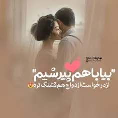 عکس نوشته sasan2017 25178403