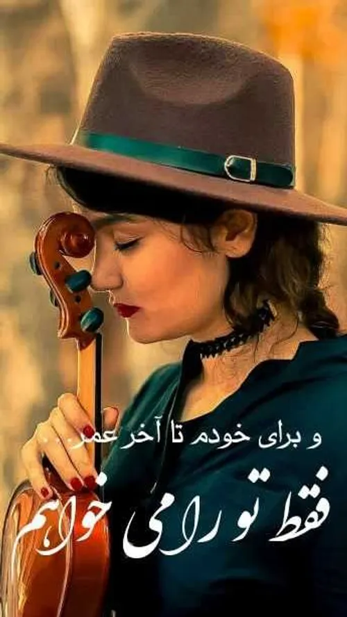 عکس نوشته donya.ahwazi 28617839 - عکس ویسگون