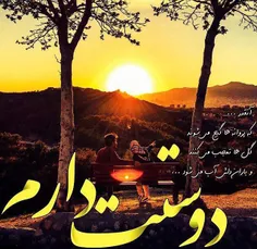 عکس نوشته d0khtarepaeez 14824792