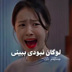 پنت هاوس😂😂