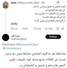 انتخاب با شماست!