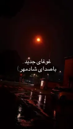 شادمهرم