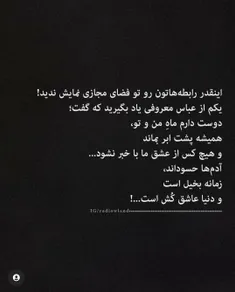 #عکس_نوشته