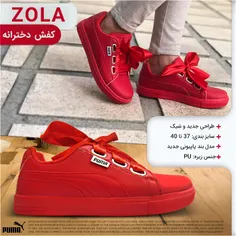 خرید اینترنتی کفش پوما مدل Zola