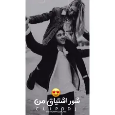 عــشــقــ♥️ مــنــ