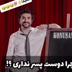 وقتی شانس به من رو می‌کنه همین میشه دادشش چیزه