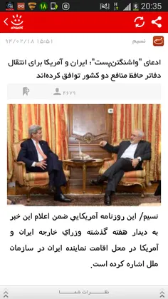 آخرین خبر:  - ادعای "واشنگتن‌‌پست": ایران و آمریکا برای ا