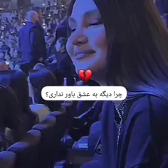 کص خار مادره هرچی عشق و عاشقیه...🗿💔