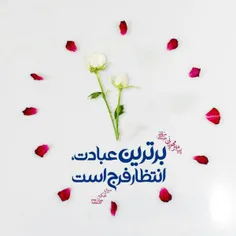 امسال هم #بدون_تو مهدی تمام شد  