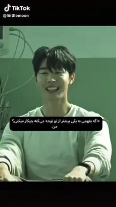 خلاصه بهت بگم که پاره ای☺️😁