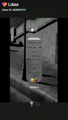 کلاس ملاسو بیخیال =)=)