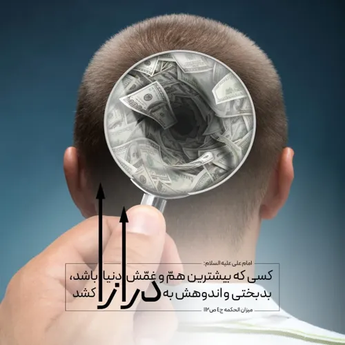 لبیک یامهدی ظهور نزدیک است لبیک یا مهدی لبیک یاحسین عشق ج