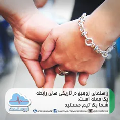 ما را در اینستاگرام دنبال کنید http://instagram.com/abres