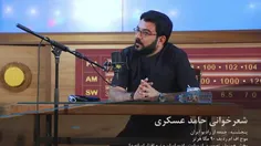 باماکه نمک گیر غزل بود چنین کرد . . .