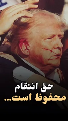 همه بدانند!