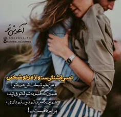 عکس نوشته sadafjon123 23302229