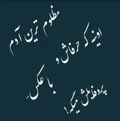 بـــِهــتــَریـــنــــ اِتِــفــاقــــ دُنیـــا ایـــن بـ