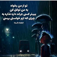 عکس نوشته mgbanu 26810052