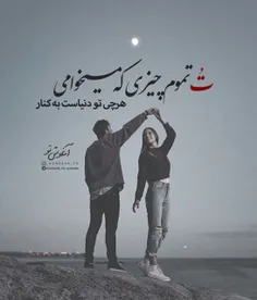 عکس نوشته sasan2017 23301599